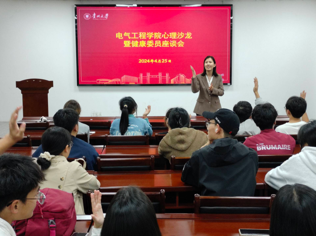 贵州大学电气工程学院图片